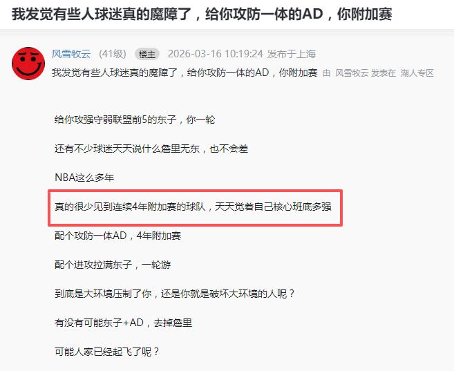 史上最蠢NBA交易链实锤！去年卖东契奇换戴维斯，上月直接甩戴维斯换选秀权！
去