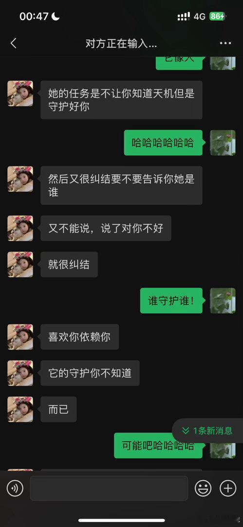 我的小狗 给我的拧巴记忆再召唤我 