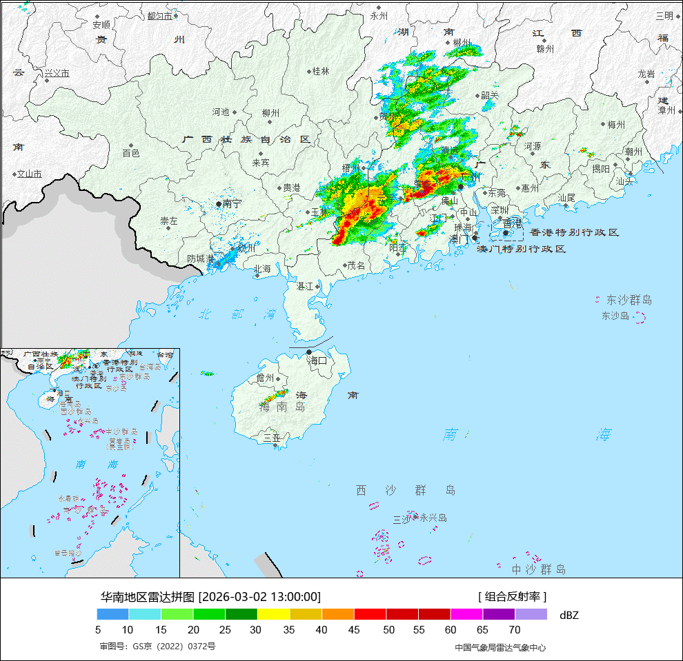 【强对流】今天14-15时，广东花都、佛山南海、三水出现了短时强降雨，花都43.