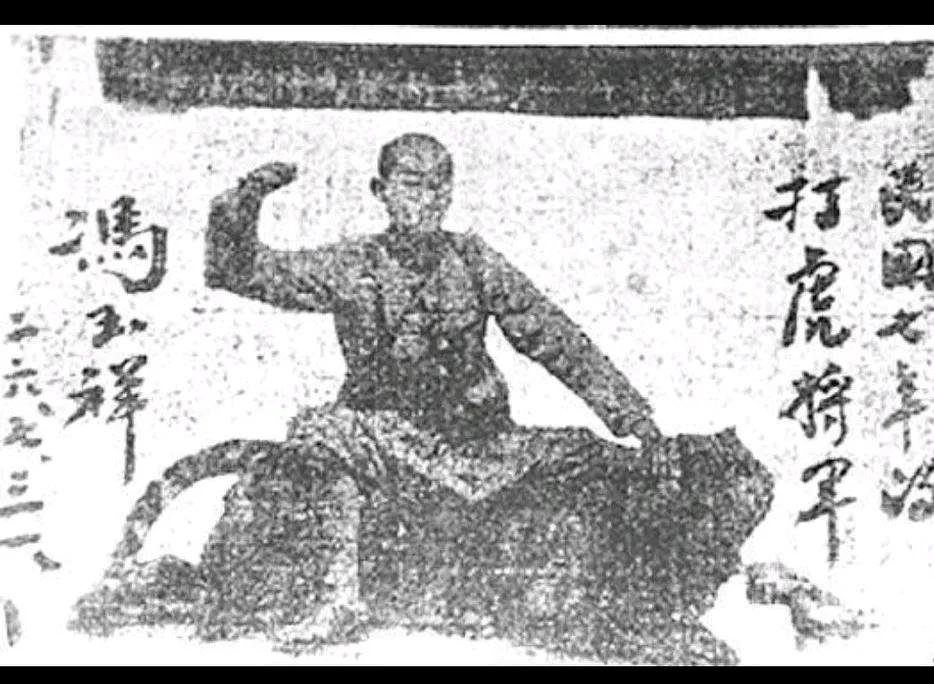 武松打虎绝不是虚构！赵登禹将军亲手打死过老虎！[大笑]13岁的赵登禹，自幼开始学