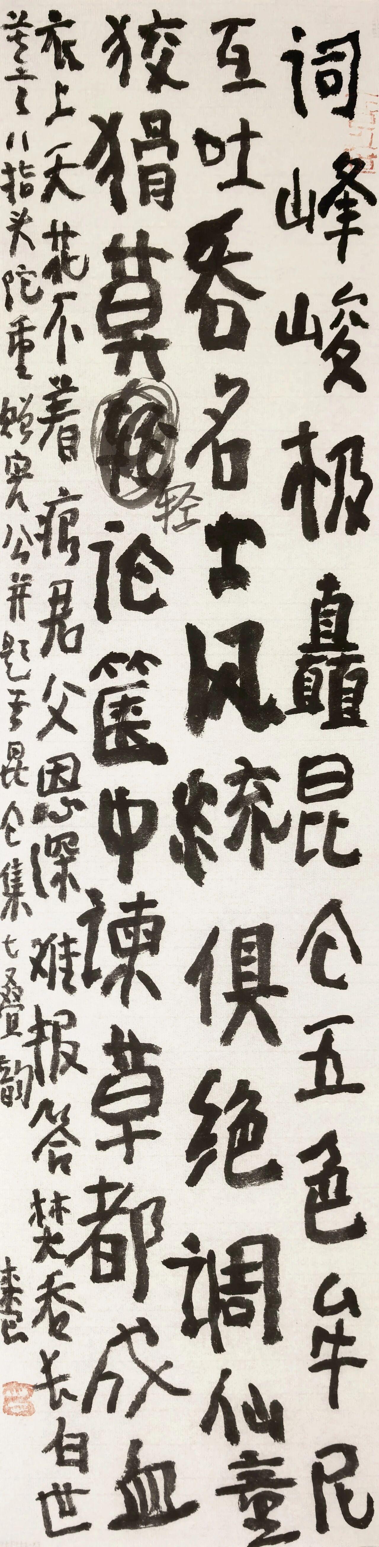 洪厚甜力挺曾翔：看不懂曾翔就看不懂中华当代书法

洪厚甜公开说过，不理解曾翔的书