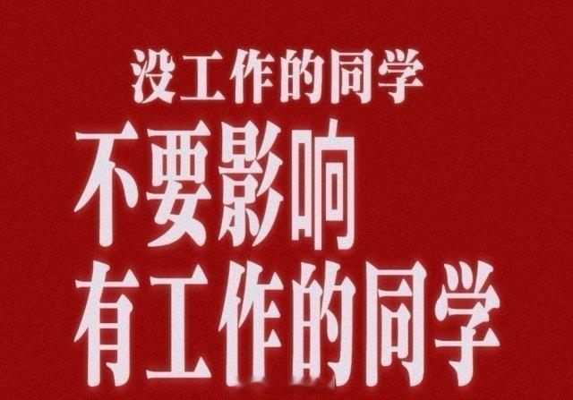 感觉这张图内涵了很多人