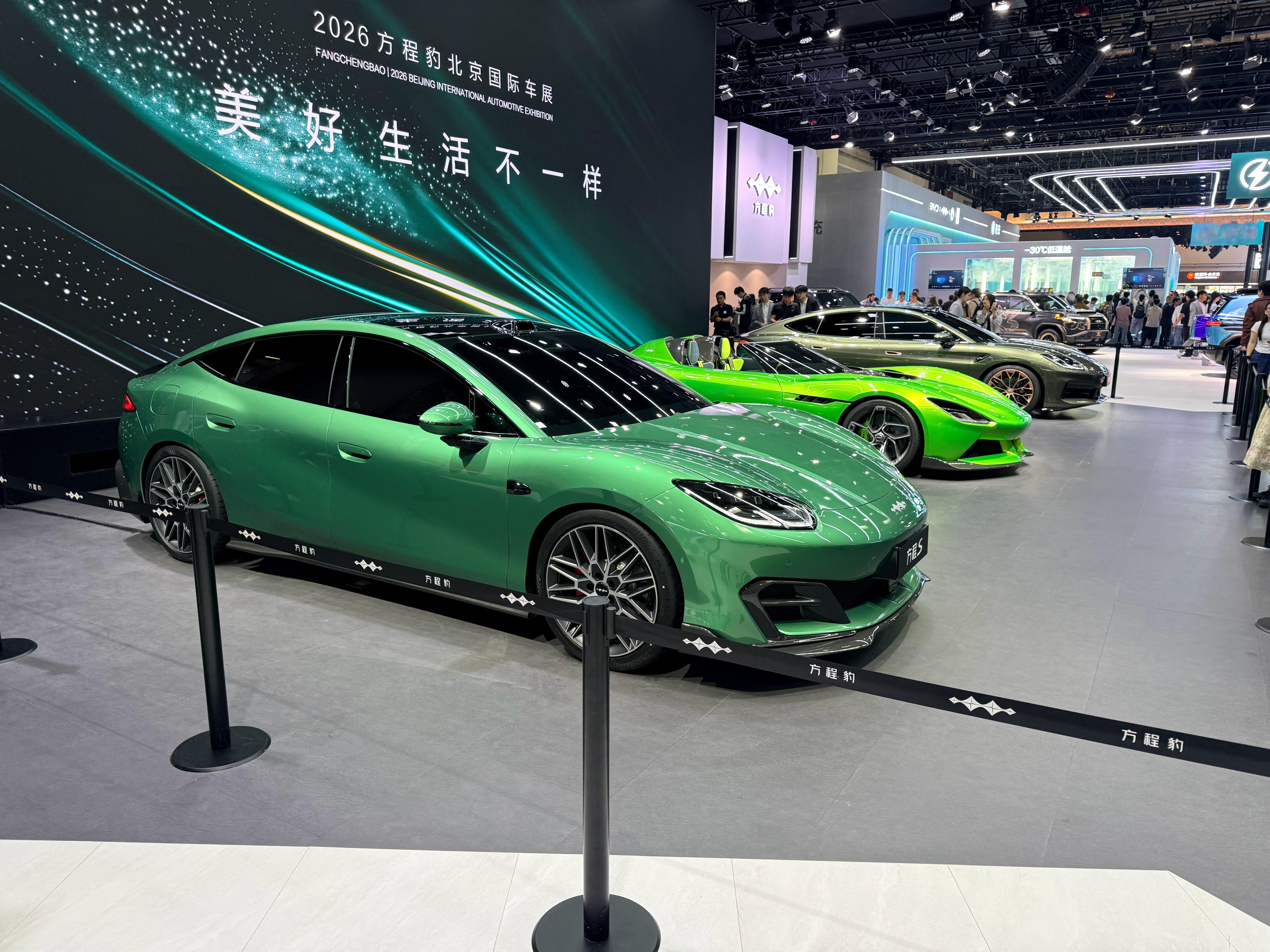 方程S实车，好看吗 