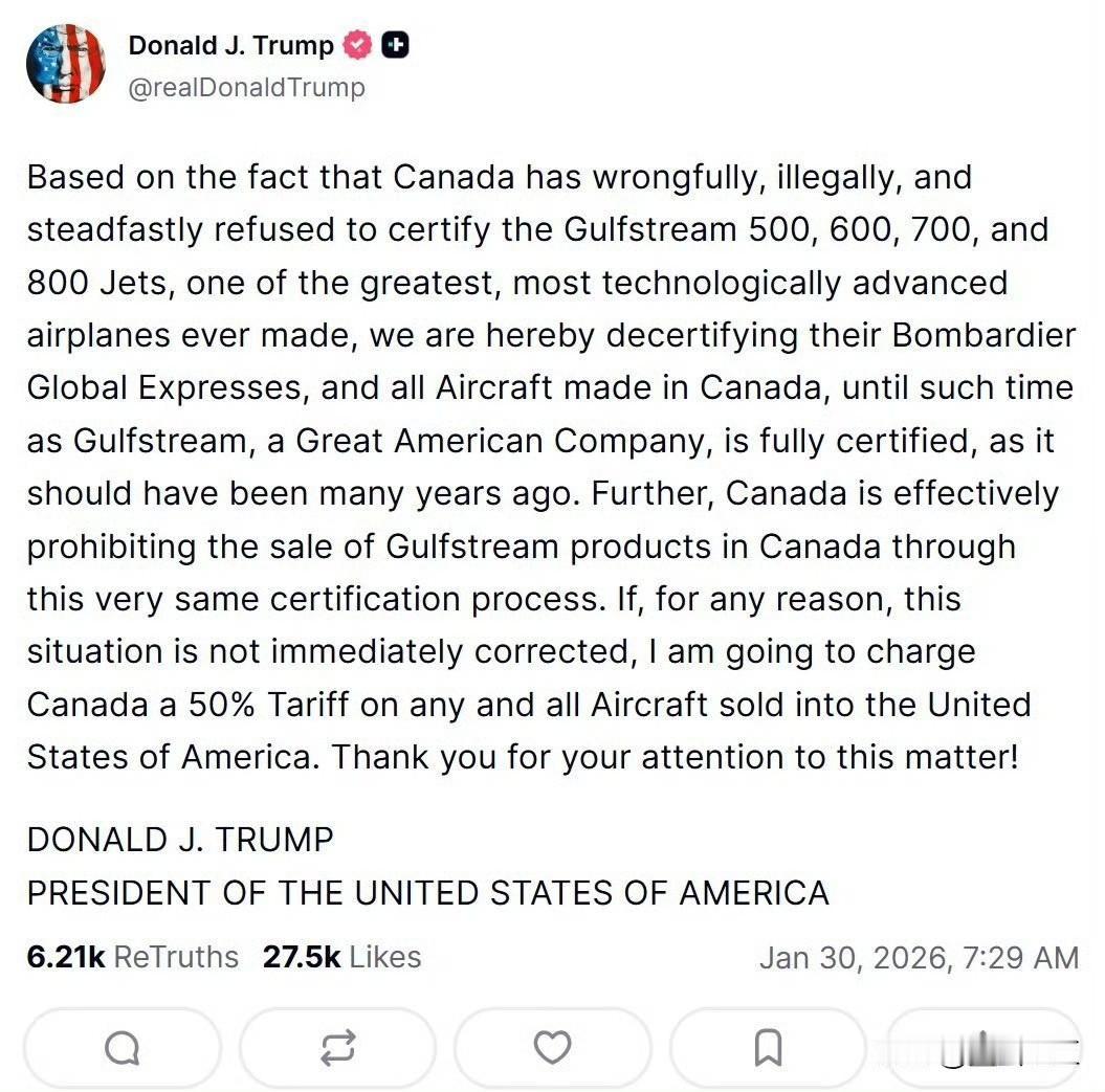 美国总统特朗普发文表示由于加拿大拒绝对湾流500/600/700/800等机型进