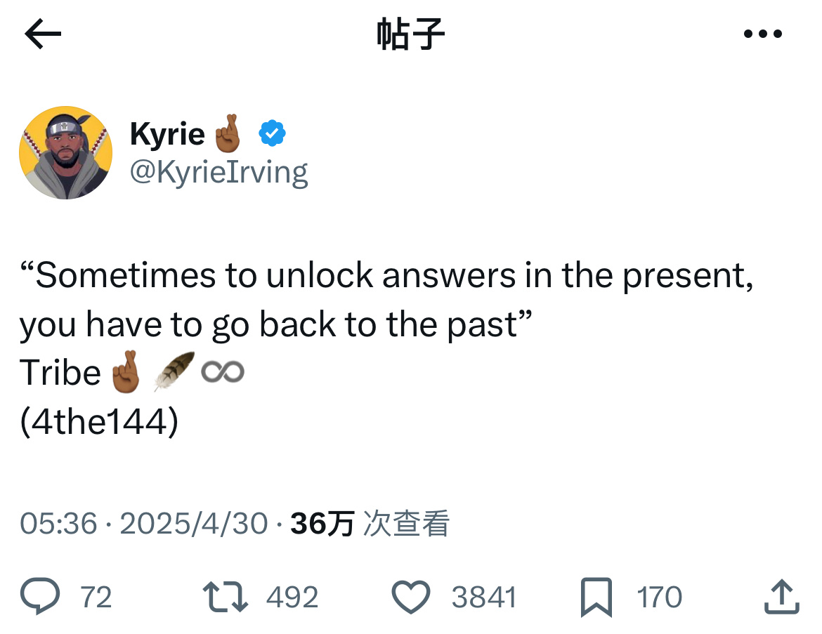 文哥发鸡汤：“有时，要解开当下的谜题，你必须回到过去溯源。