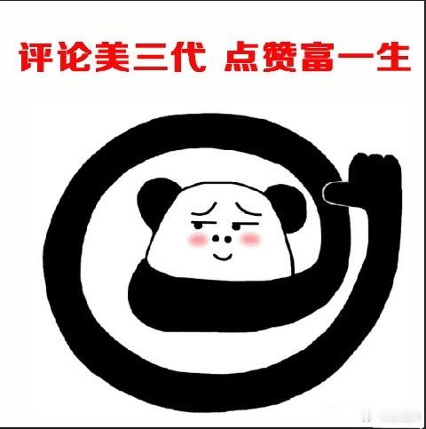 真正的勤勉，从来不是盲目地忙，而是时时有所创造、事事有所成就。沉下浮躁之心，稳扎
