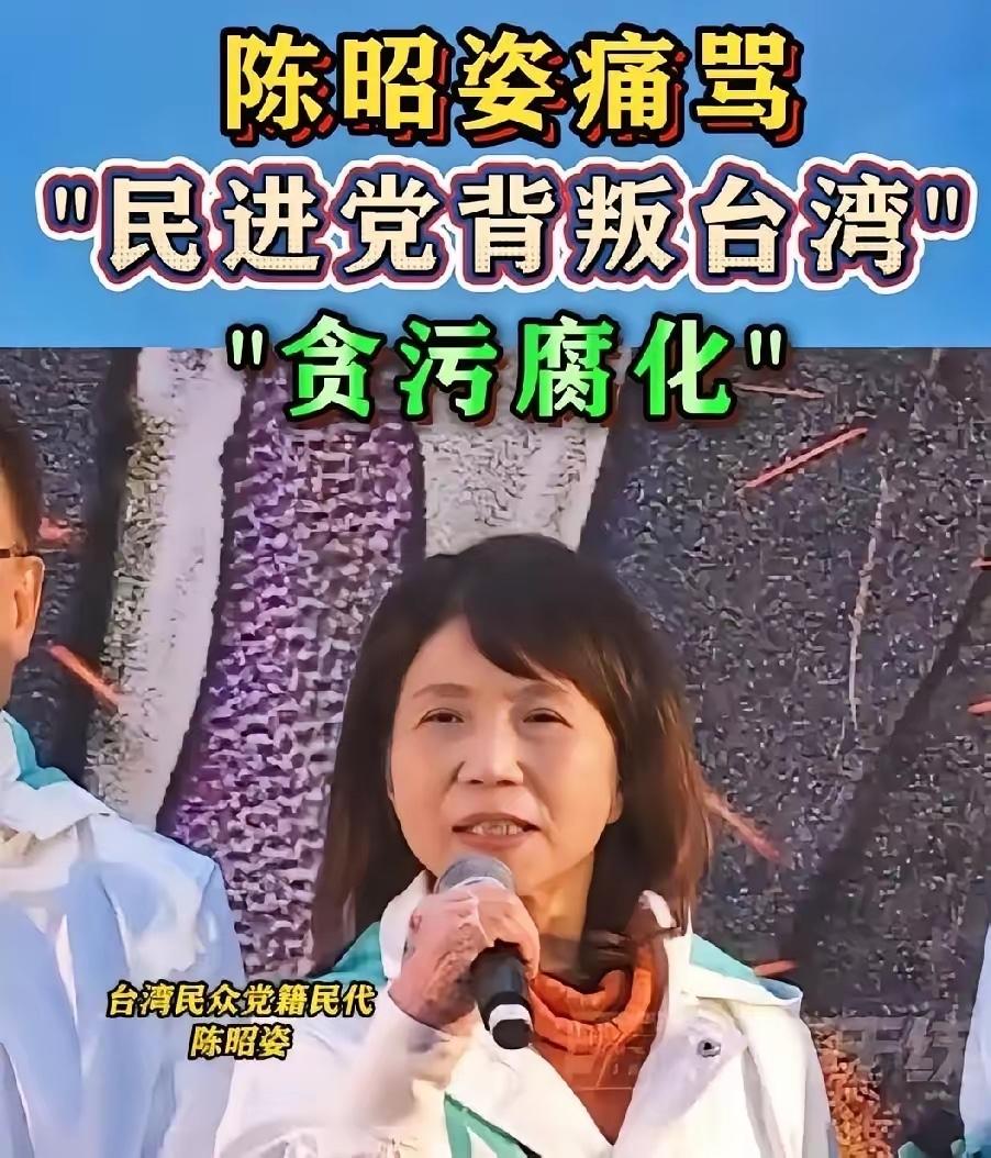 嘴硬叫嚣割裂民族，却不敢报祖籍！这类台岛政客，早已丢掉做人底线

台岛有一类最虚