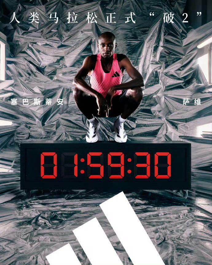 2026伦敦马拉松可算是出了大名！除了冠亚军跑进了2小时以内，四届F1冠军维特尔