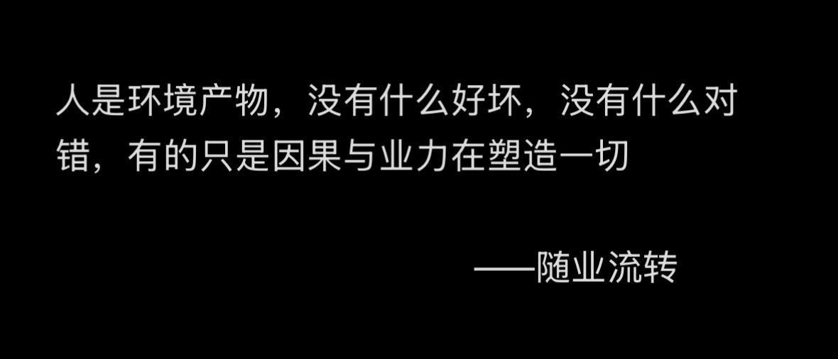 相信规律。