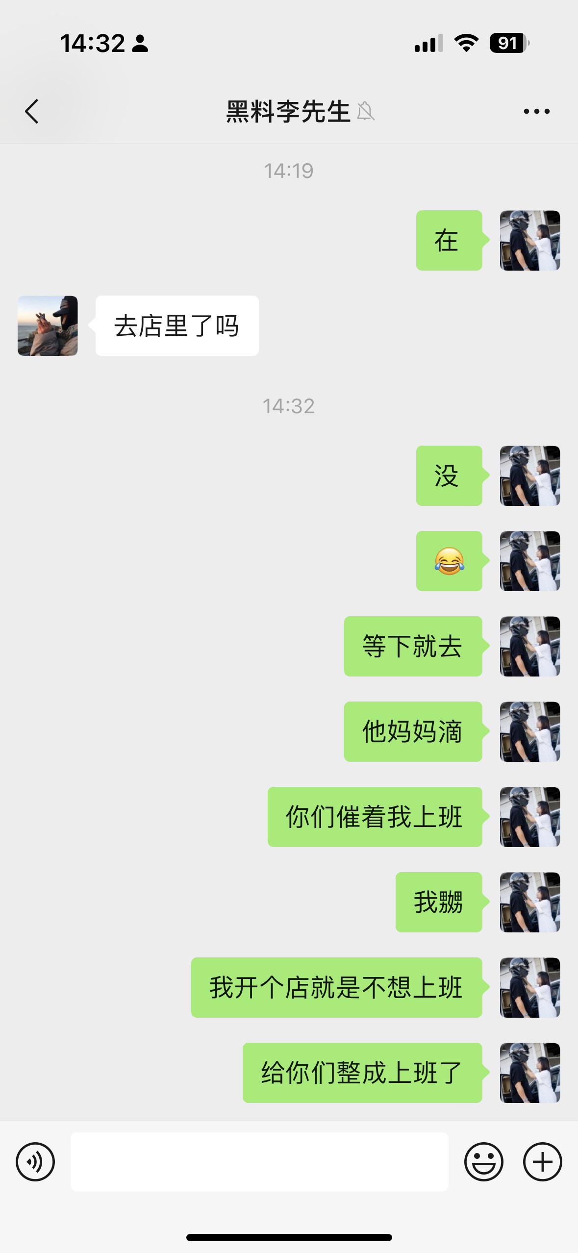 这踏马滴[允悲] 