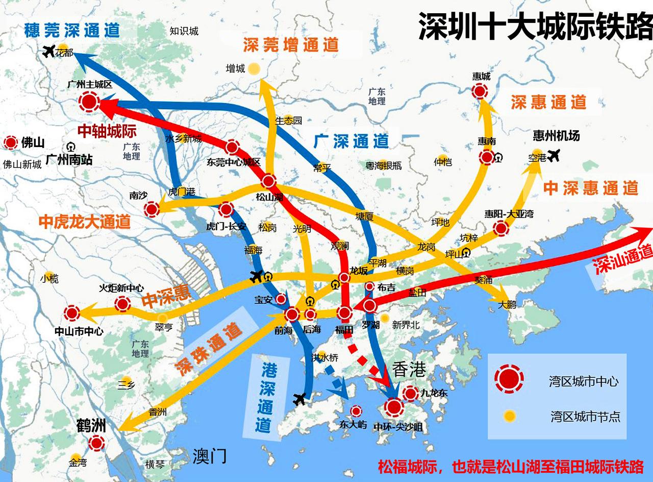 《深圳市十五五规划纲要》中提出“推动深莞增城际前期建设工作”。而关于莞深中轴城际