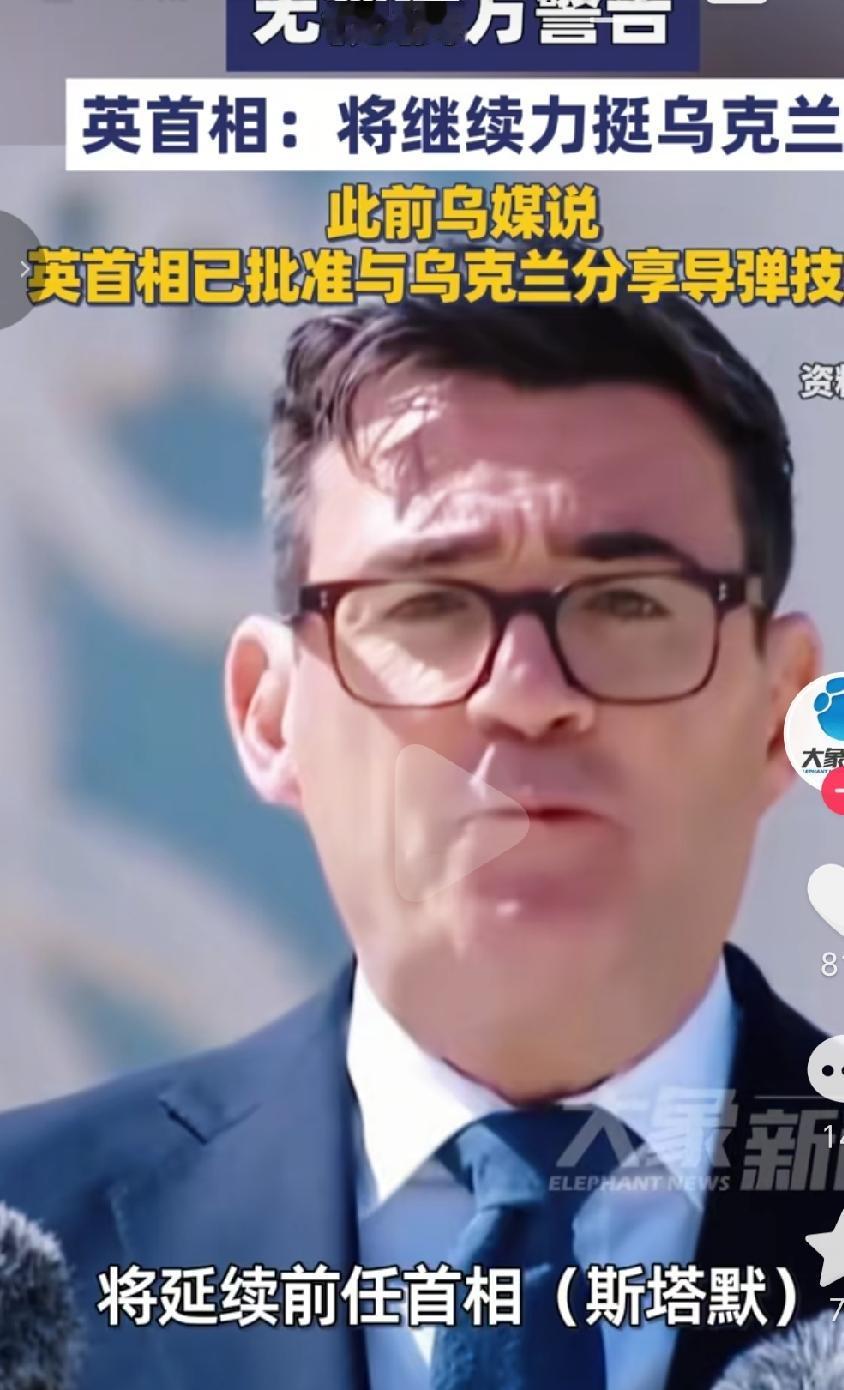 俄英矛盾重重，互不相让，即便俄罗斯发出严重警告，英国也根本就不在乎。英国首相表示