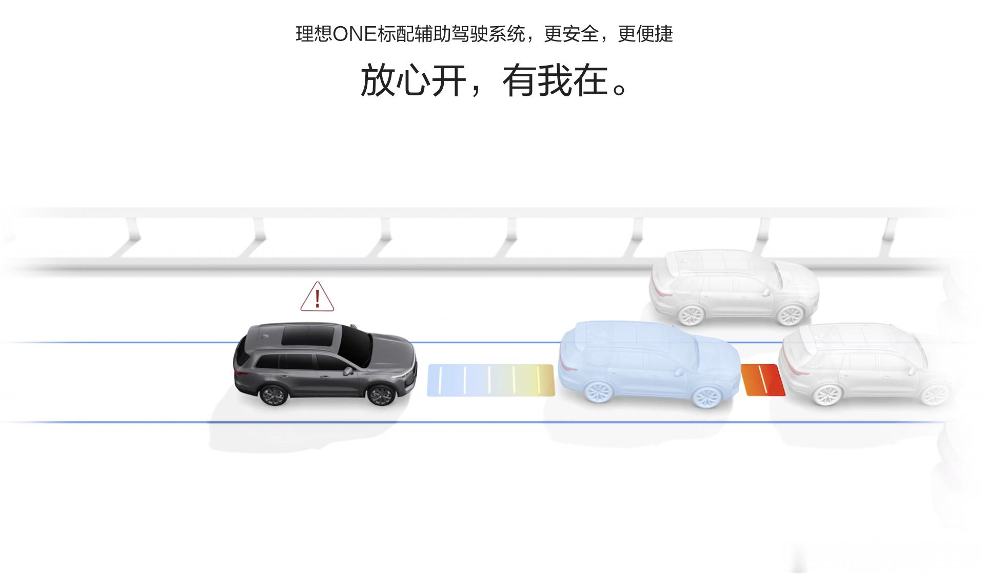 司机开辅助驾驶40秒后追尾致3死 辅助驾驶≠自动驾驶！司机开启辅助驾驶40秒后追