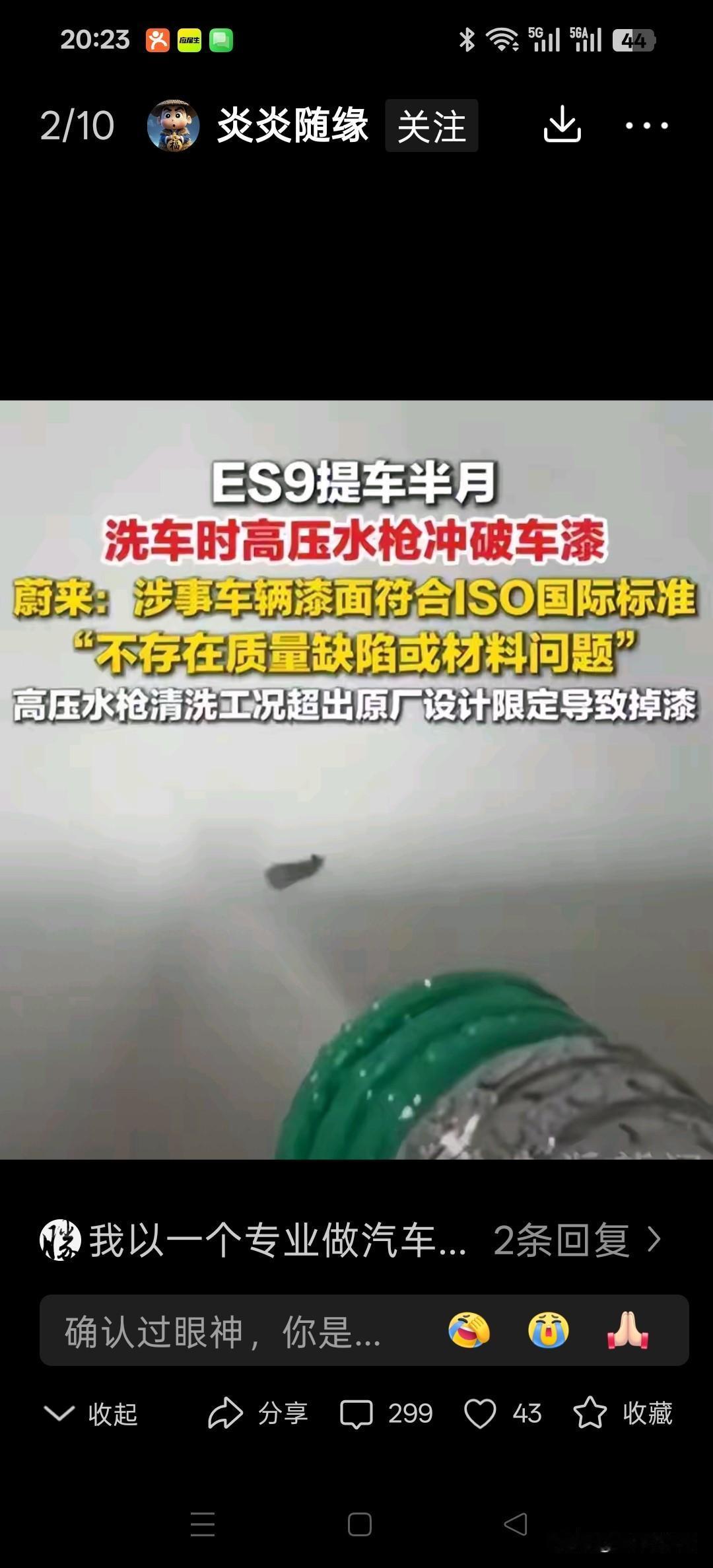 感觉很多人不懂车，也不看厂家口碑，没有多少造车历史的新厂和未经充分安全验证的新型
