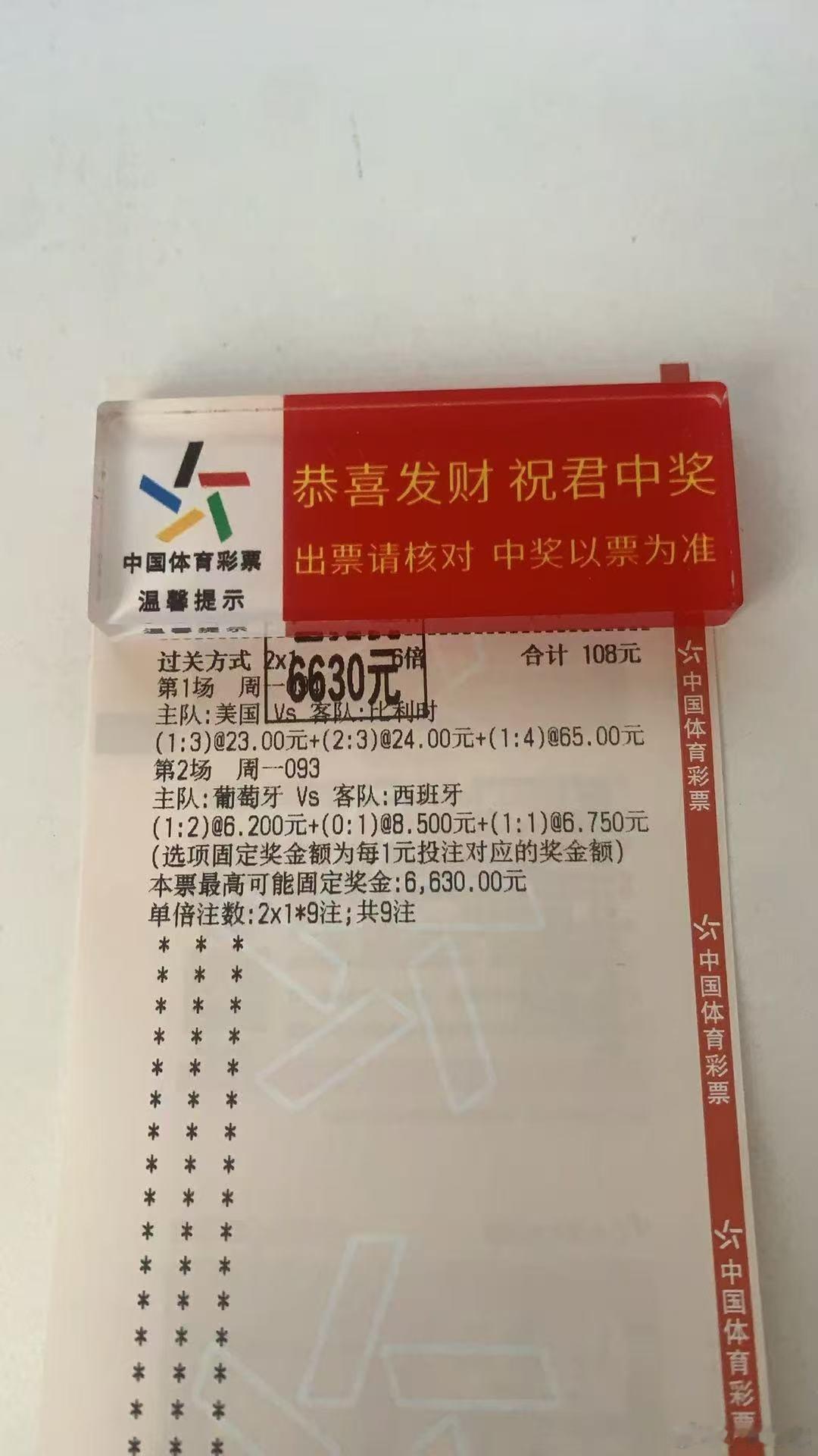 今日幸福加倍，美美吃肉（幸福密码：主页背景！）昨日方位、笔芬、肉串完美高倍拿下！