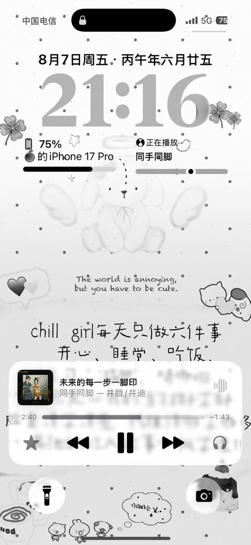 最近第二喜欢🫰🏻 