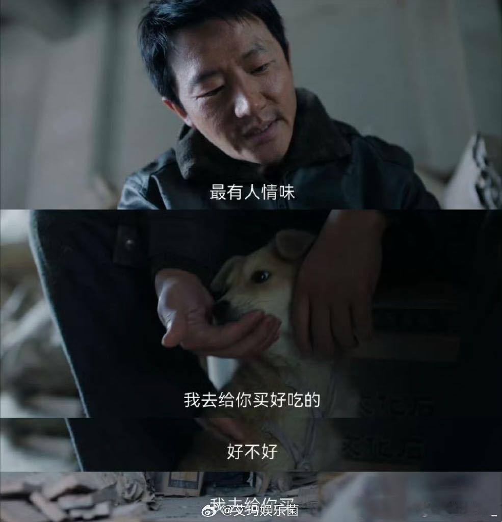 黄轩说小黄还是你对我最好 黄轩一句感慨直接戳中泪点！徐庆利满是伤痕的手轻蹭阿黄，
