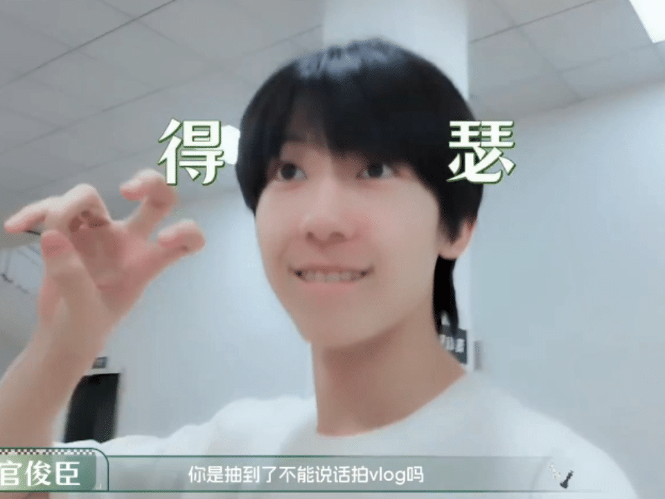 小得瑟 