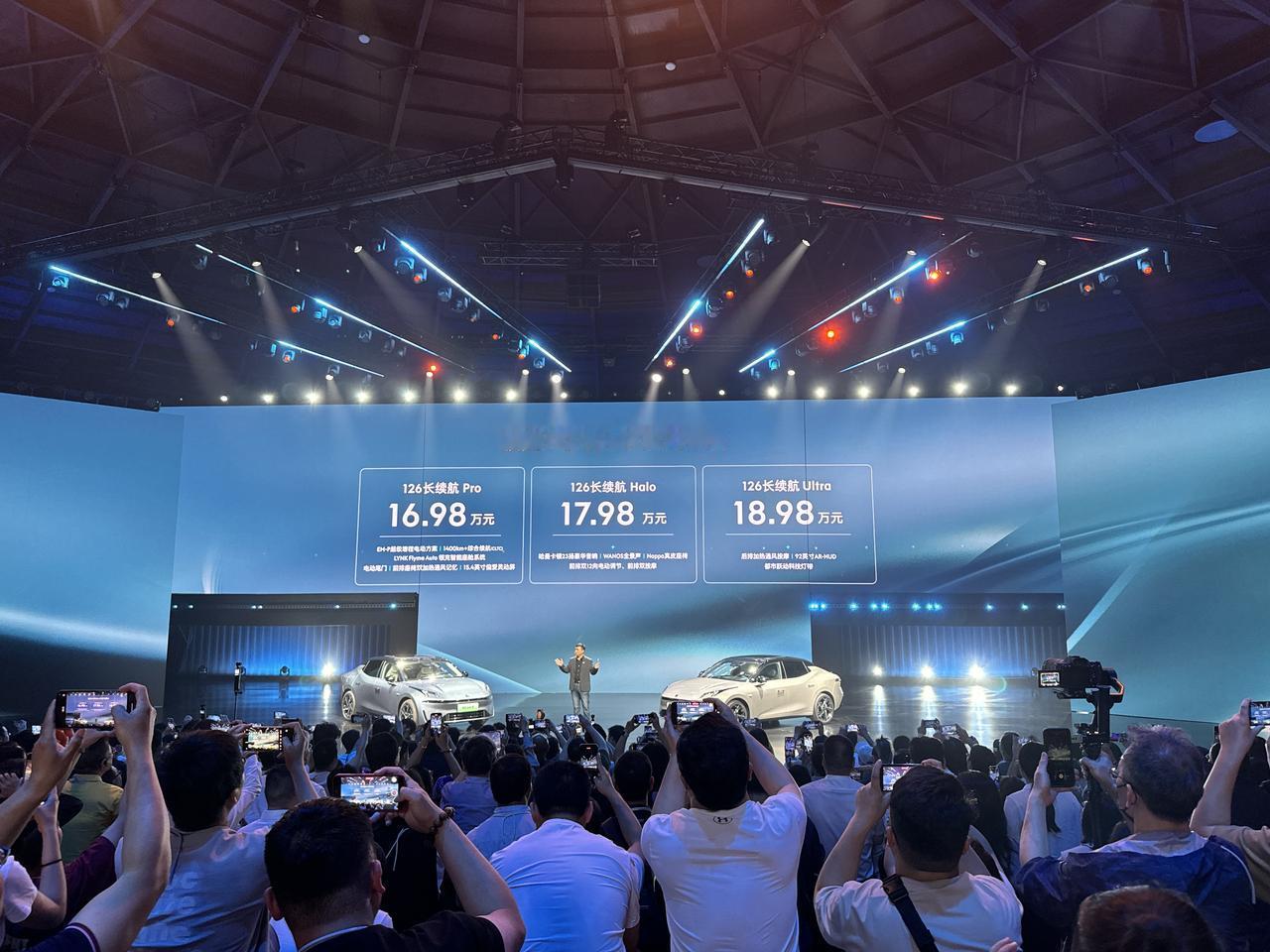 领克07 EM-P的售价终于了，16.98万元起，这个价格我感觉还是相当给力的，