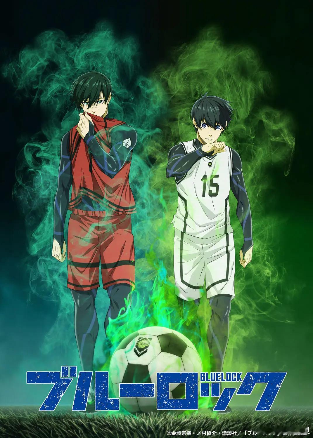 足球体育生《蓝色监狱》将拍真人电影版，预计于2026年世界杯期间上映。⚽️ 