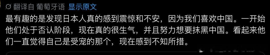 日本右翼在全球范围内对发展中国家人民颐指气使、自以为是，处处招惹是非。然而，这种