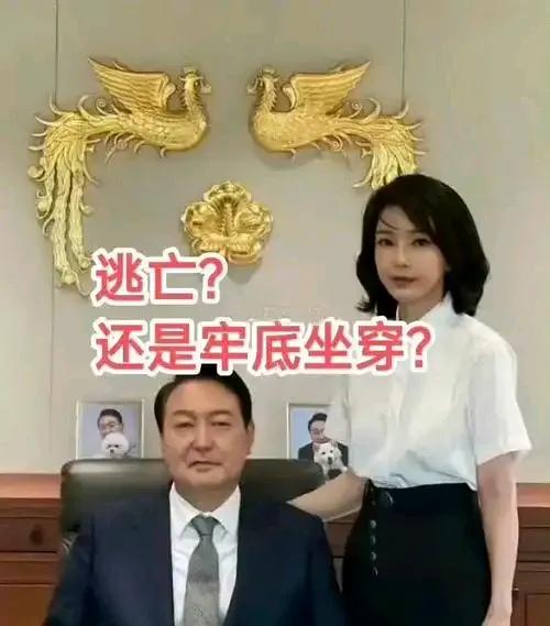 韩国历史上最亲美的尹总统要被美国“不再信任了”。
韩国《韩民族日报》：美政府已“