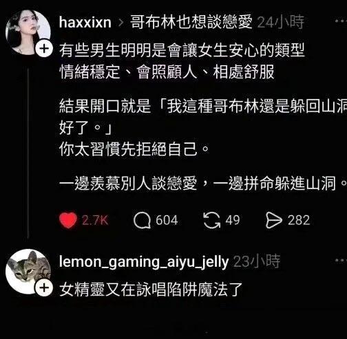 男孩子出门在外要保护好自己 