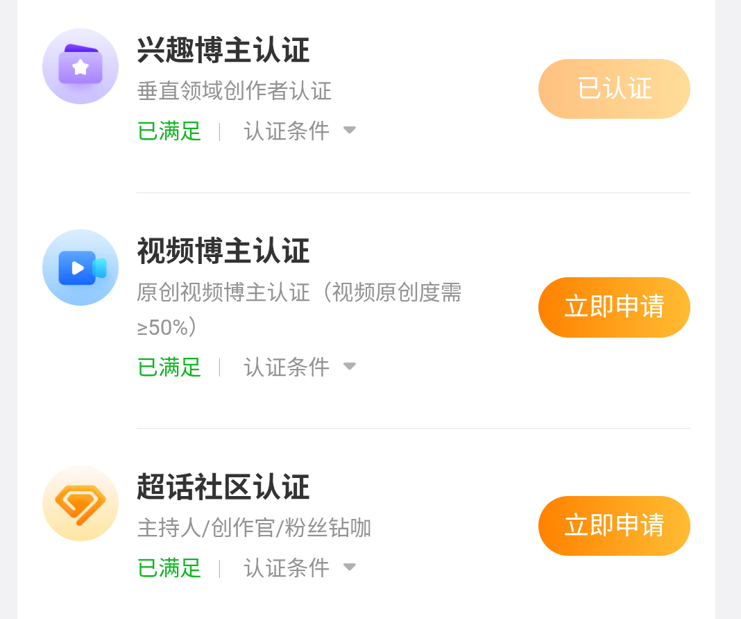 摆上加摆z 网页链接还有一个小主持的位置，大主持也还有位置这几个申请不下来的再申