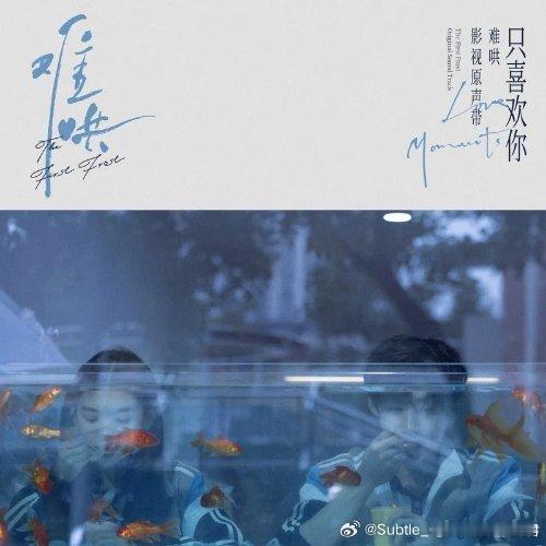 汪苏泷大连的反义词是小段汪苏泷反义词天才来的 汪苏泷怕不是把相声剧本藏进演唱会了