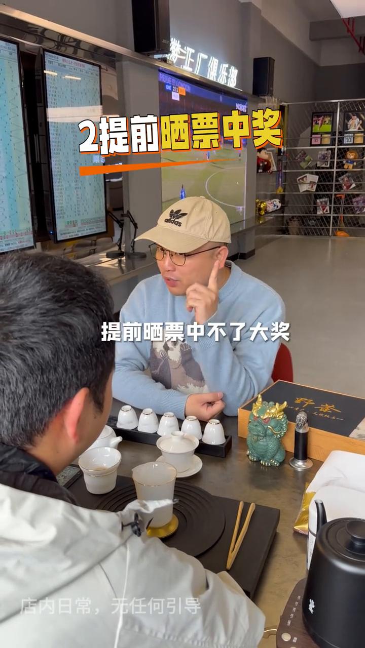 彩票界三大谣言。
兄弟，彩票界的三大谣言你听说过吗？今天我给你扒一扒那些耽误你判