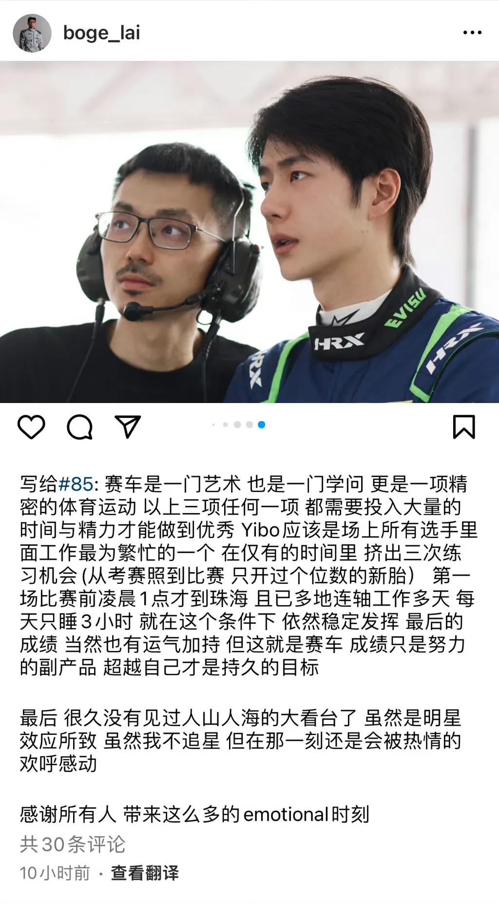 #王一博好牛逼# #王一博“The Wall”# 专业的人做专业的事儿！一博做得