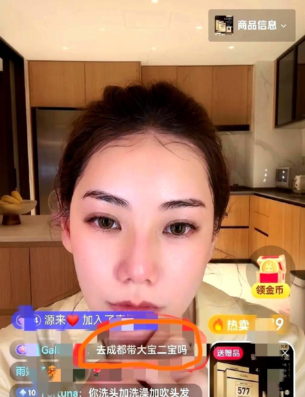 孩子假期到底跟谁过，牵动两岸目光

马筱梅挺着肚子陪汪小菲带玥儿箖箖去成都重庆，