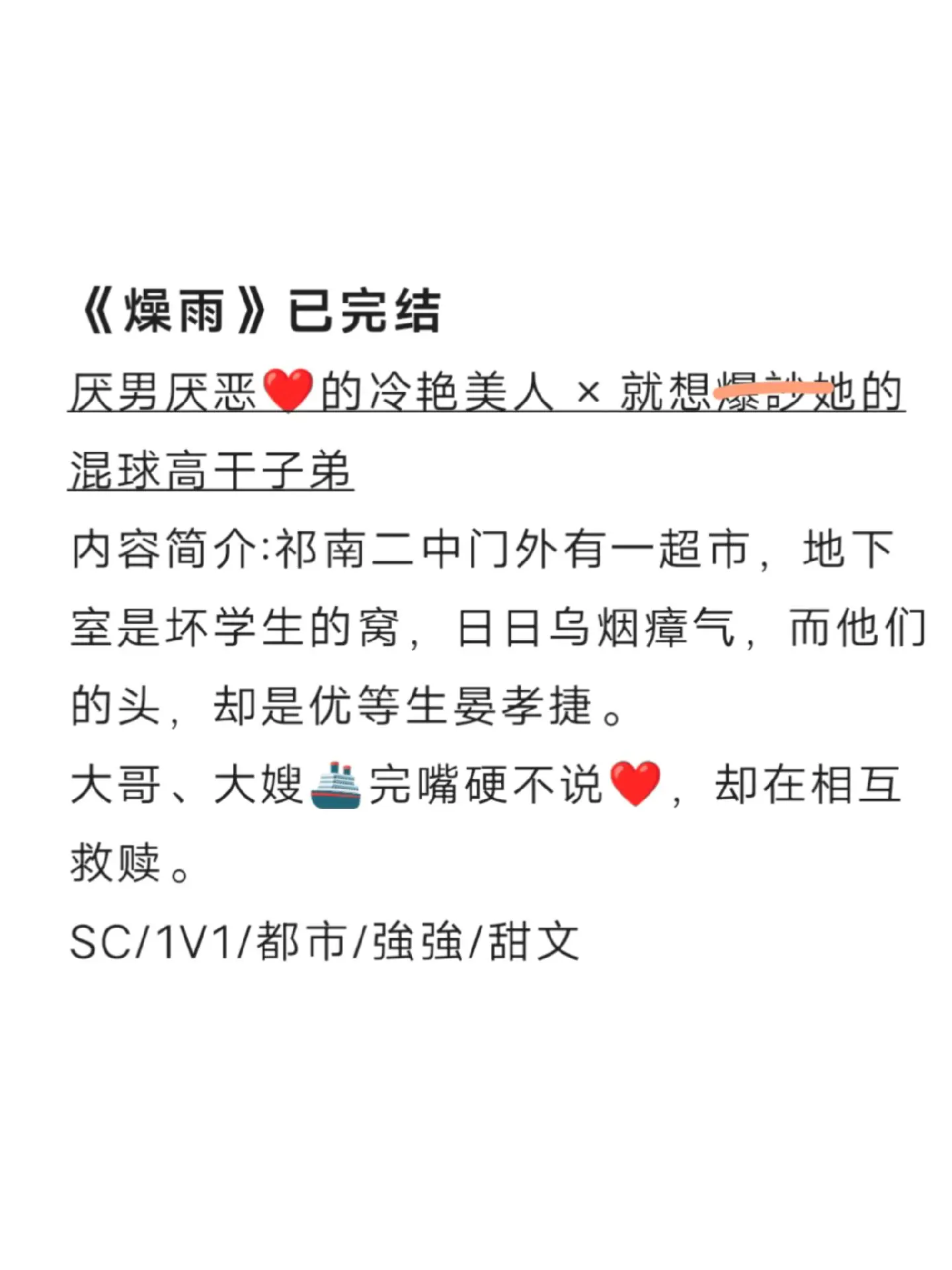 sissycici（小西饼）的📖你最爱哪一本？