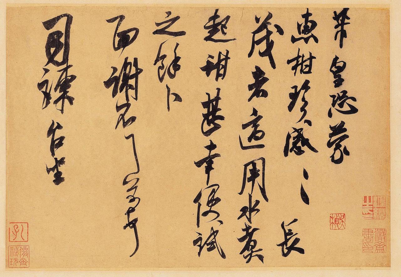 米芾刷字到底妙在何处？

“臣书刷字”，这话是米芾当着宋徽宗面自己说的。这“刷”