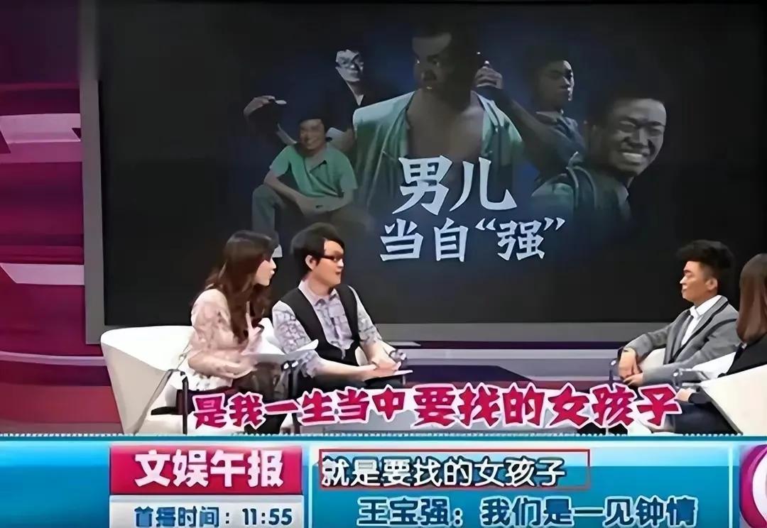 离婚7年，回头看王宝强和马蓉的处境，夫妻差距太明显

“这对马蓉来说是一见钟情。