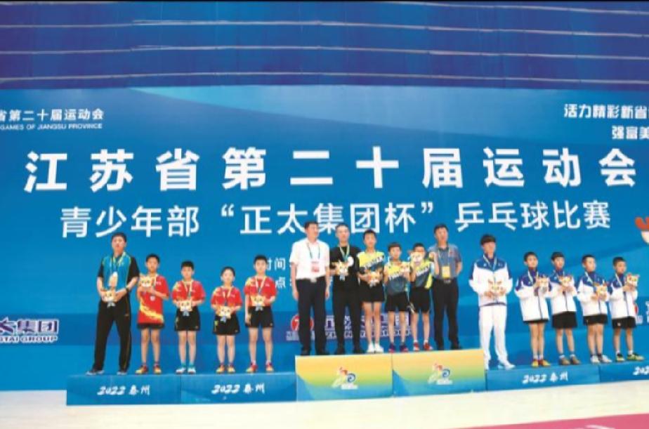 2022年省运会，9至10岁组男子团体赛。两个10岁的孩子代表江苏队并肩出战，曹