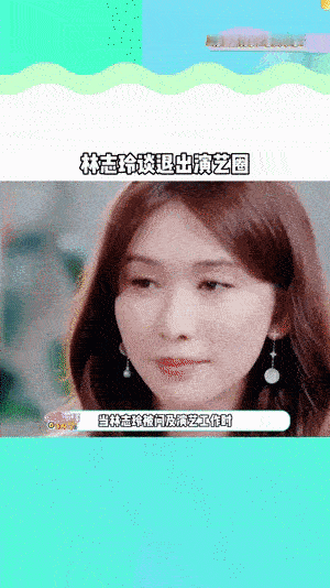 林志玲宣布退圈？其实这个是自从嫁去日本就没人去关心她的去留了，要说一个明星嫁给日