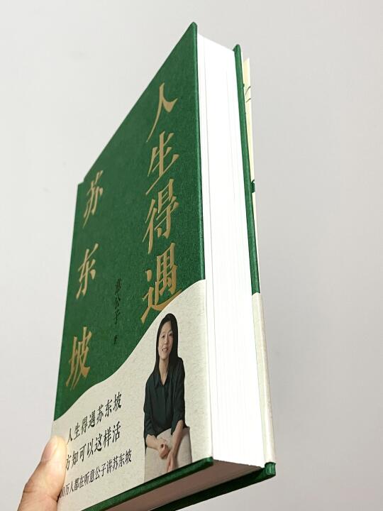 治愈到爆🥹，这本书是我人生低谷期的救赎！！