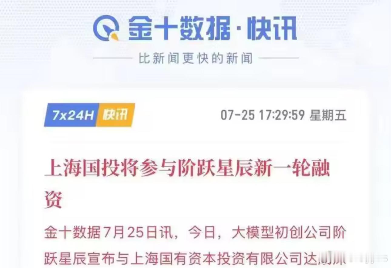 消息如果是盘中出来的话，云赛怎么也得给个板呀 ​​​