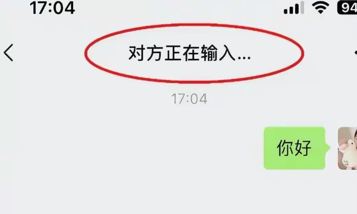 1. 双方聊天窗口都处于前台打开状态，你和对方都停留在你们的聊天页面；2. 对方