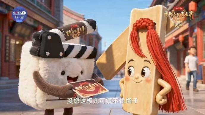 天津邀你感受电影魅力 来天津赴一场电影之约 电影文化嘉年华 来天津赴一场专属于电