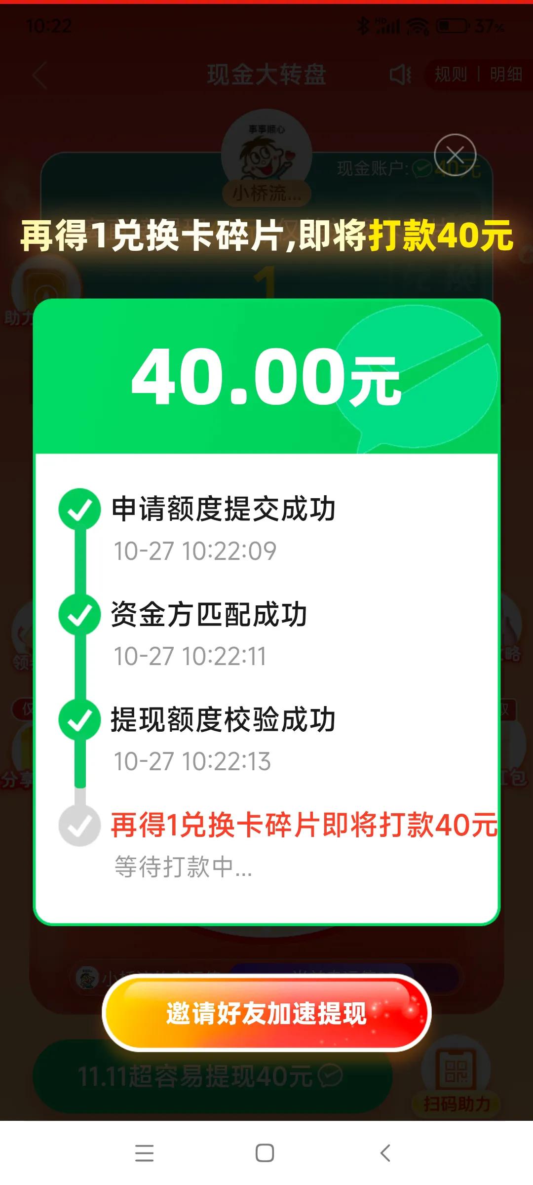 天天在上当，当当都一样。
