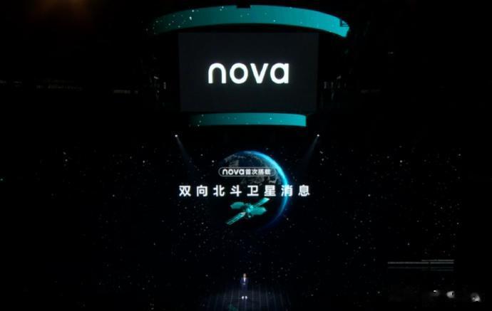 nova 11 Ultra 也拥有了双向卫星通信和昆仑玻璃！