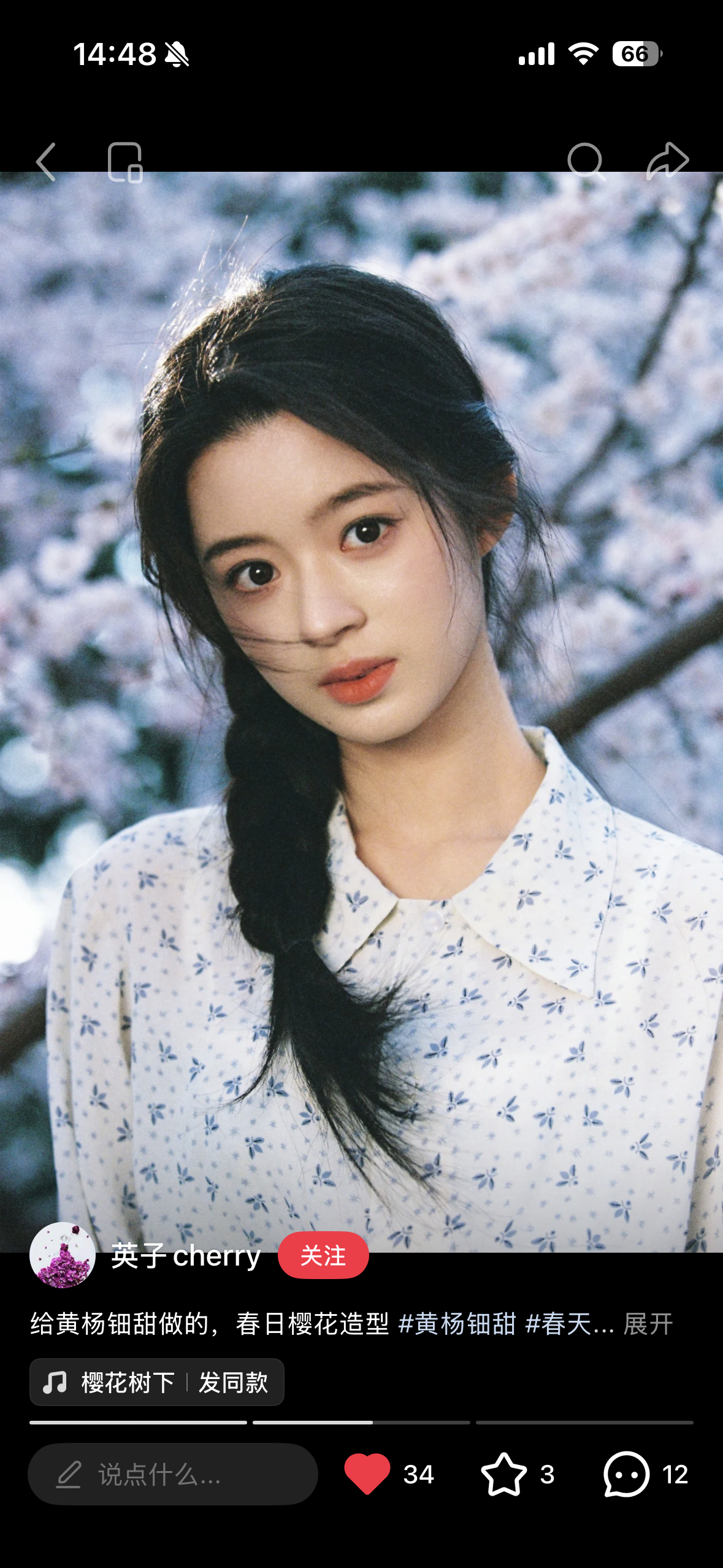 给造型老师点点赞！！民国风小甜