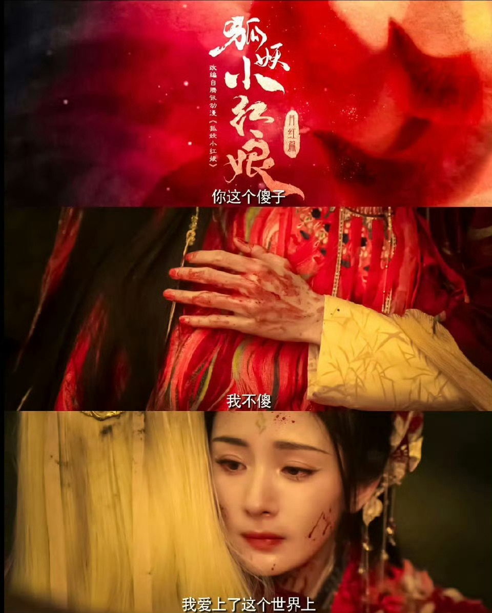 终于等到了预告！只能用一个词来形容 绝了 光是预告就让人狠狠上头了！帅哥美女的组