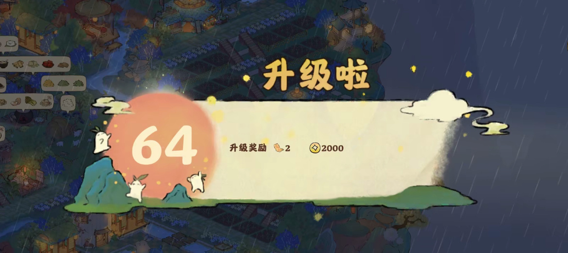 两年多了才64，让我重新来过还不如直接杀了我