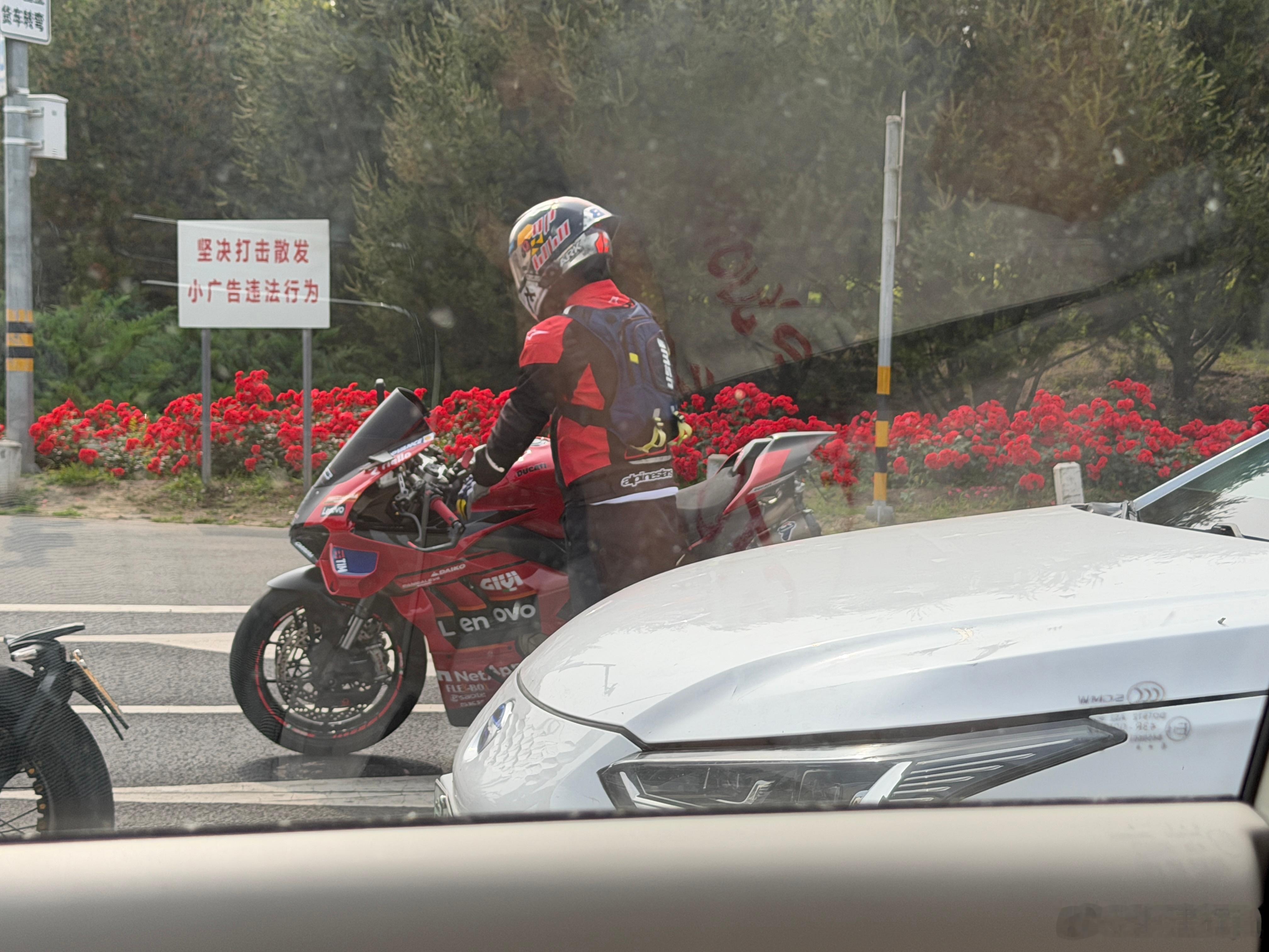 杜卡迪V4车主的自我修养，等红绿灯也要下车，不然是真烫啊哈哈哈 北京