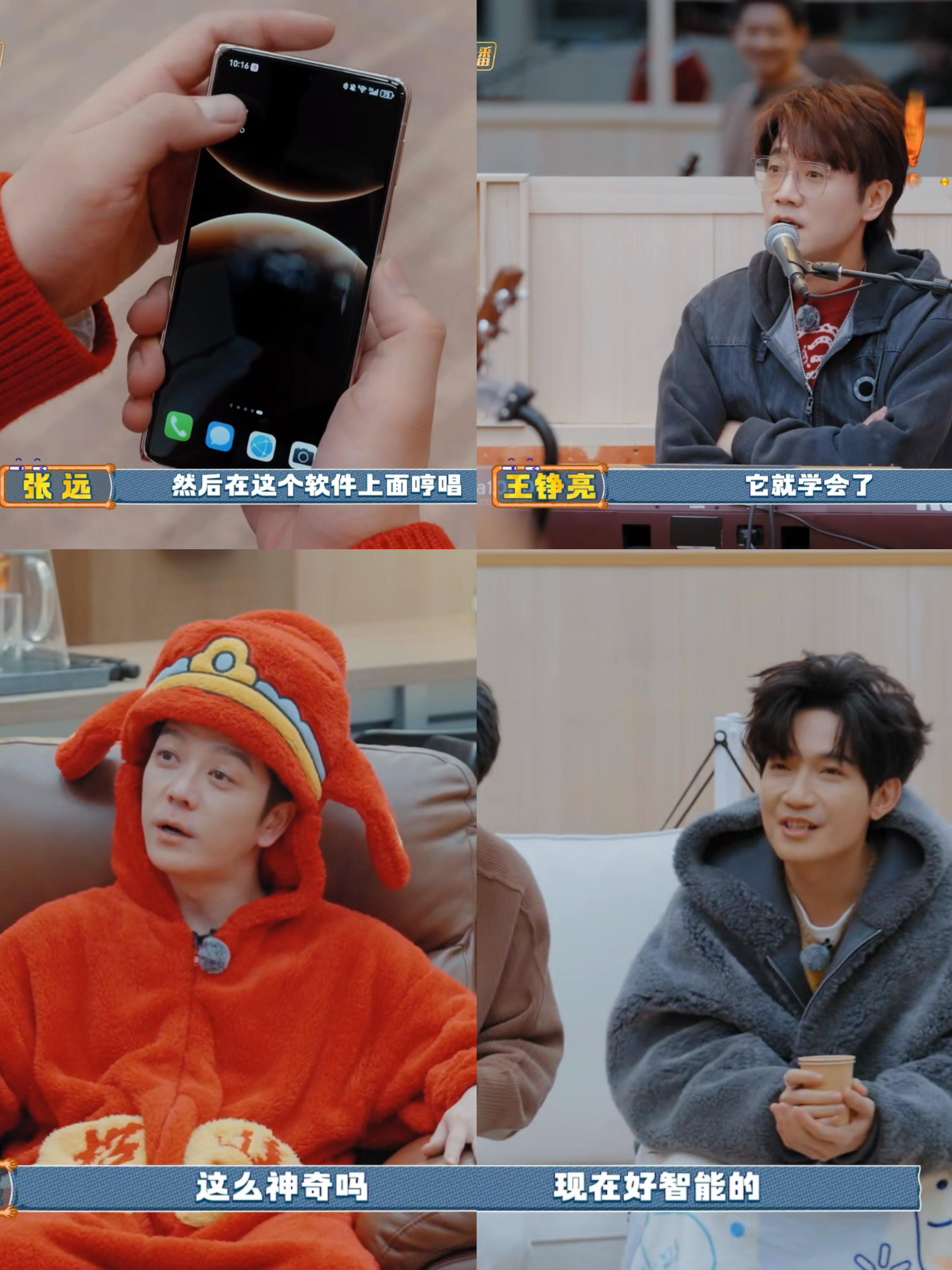 张远又双叒叕整活啦，一出手就给0713哥哥们带来新神器，咱就是说狠狠羡慕，也想拥