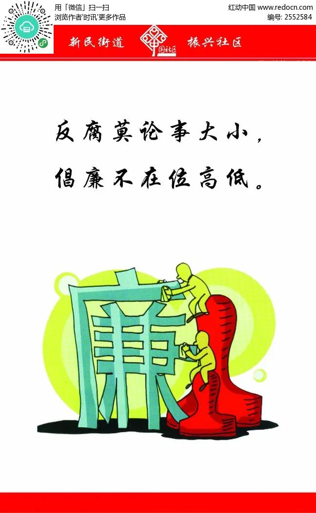 刚看到个挺震撼的消息：2026年一季度，全国有2.3万名现任或前任村支书、村主任