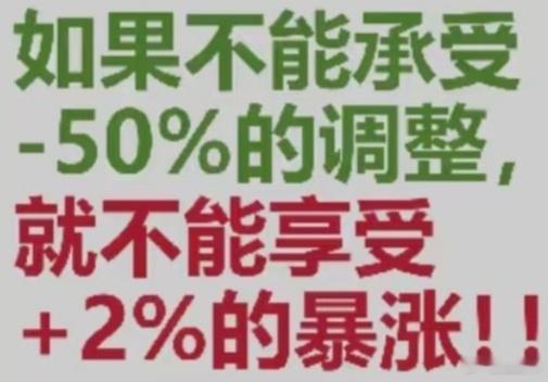 A股就是这样骗我钱的吗 